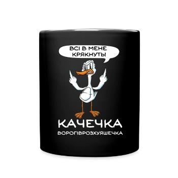 Ukrainian quote Dissatisfied duck joke laughter - Full Colour Mug - black - Front