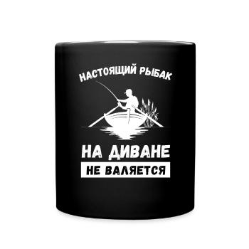 Angler Fischen Geschenk Russisch lustige Sprüche - Tasse einfarbig - Schwarz - Vorne