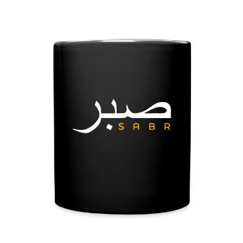 Cool Islam Vintage Motivationnel Muslim Islamic Pat - Mug uni - noir - Devant