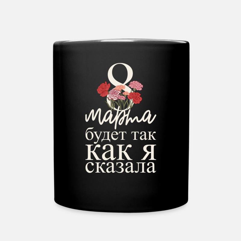 C’est fait comme je dis - Russe - Mug uni - noir