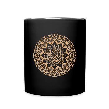 Arabic Prayer Pray Islamic Islam Muslim Religion G - Full Colour Mug - black - Front