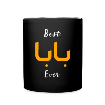 Beste Baba oder Papa Arabische Kalligraphie Vatertag - Tasse einfarbig - Schwarz - Vorne