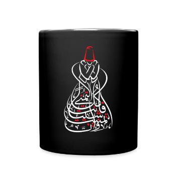 Soufisme Arabe Islamique Calligraphie idée Cadeau - Soufi - Mug uni - noir - Devant
