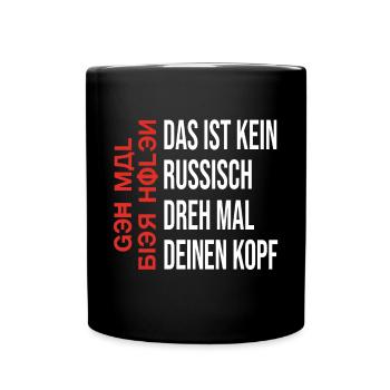 Geh Mal Bier Holen Lustige Alkohol Sprüche - Tasse einfarbig - Schwarz - Vorne
