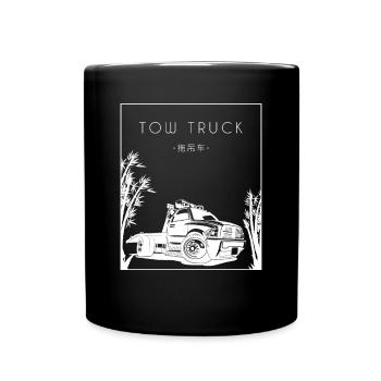Tow Truck Chinese Hanzi Abschlepper Fahrer - Tasse einfarbig - Schwarz - Vorne