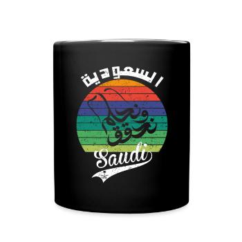 Arabie saoudite Fête Nationale KSA Retro Vintage - Mug uni - noir - Devant