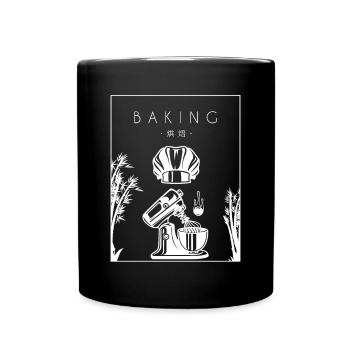 Baking Chinese Hanzi Hobby Baker Bakery - Full Colour Mug - black - Front