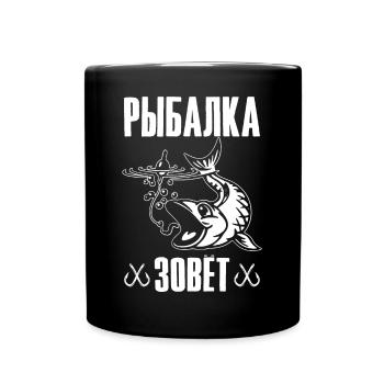 Die Angel ruft Angler Spruch auf Russisch Angeln - Tasse einfarbig - Schwarz - Vorne