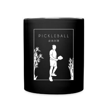 Pickleball Chinese Hanzi Pickleball Player - Full Colour Mug - black - Front