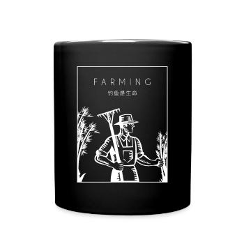 Farming Chinese Hanzi Landwirtschaft Biobauer - Tasse einfarbig - Schwarz - Vorne