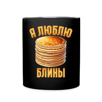 Ich liebe Blini russische Pfannkuchen Russland - Tasse einfarbig - Schwarz - Vorne