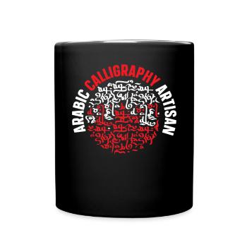 Arabic Calligraphy Calligraphic Writing Lettering - Full Colour Mug - black - Front