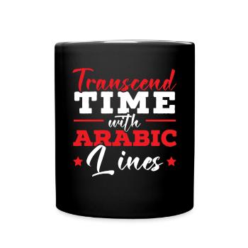 Arabic Calligraphy Calligraphic Writing Lettering - Full Colour Mug - black - Front