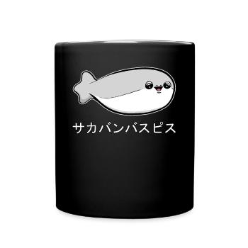 Sacabambaspi Poisson Meme Japonais - Mug uni - noir - Devant