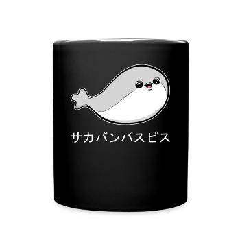 Sacabambaspi Fish Meme Japanese - Full Colour Mug - black - Front