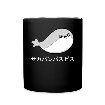 Sacabambaspi Fish Meme Japanese - Full Colour Mug - black - Front