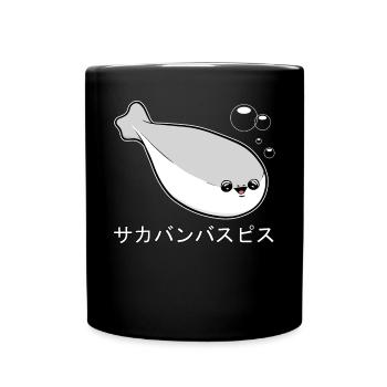 Sacabambaspi Fish Meme Japanese - Full Colour Mug - black - Front