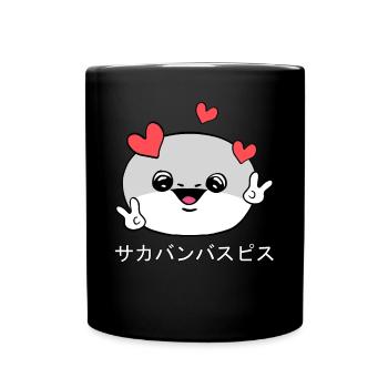 Sacabambaspis Face Fish Meme Japanese - Full Colour Mug - black - Front