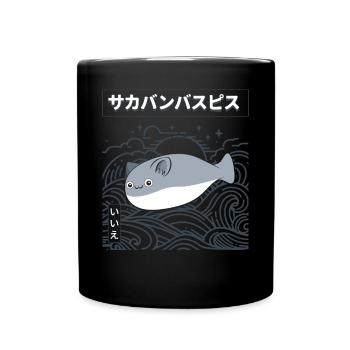 Sacabambaspis Poisson Meme Japonais Neko - Mug uni - noir - Devant