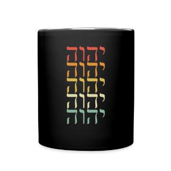 Yahweh Retro Retro Christian Faith Believer Hebrew - Full Colour Mug - black - Front