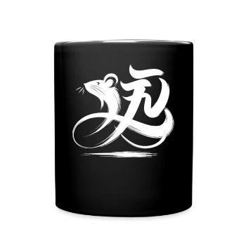 Ratte Chinesisches Tierkreiszeichen-Kalligraphie-Symbol - Tasse einfarbig - Schwarz - Vorne
