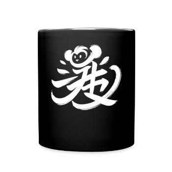 Affe Chinesisches Tierkreiszeichen-Kalligraphie-Symbol - Tasse einfarbig - Schwarz - Vorne