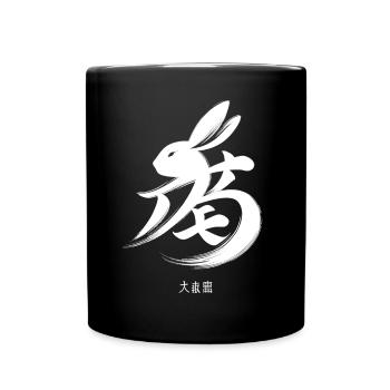 Elegantes chinesisches Tierkreiszeichen-Kaninchen-Kalligraphie-Kunstwerk - Tasse einfarbig - Schwarz - Vorne