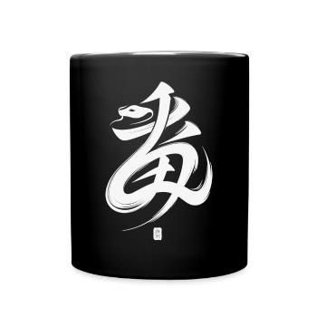 Serpent du zodiaque chinois caractère calligraphie symbole - Mug uni - noir - Devant