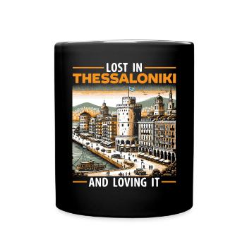 Thessalonique Grèce Voyage Vacances Europe Grec - Mug uni - noir - Devant