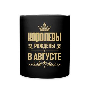 Russian Woman Girl born in August Russia - Full Colour Mug - black - Front