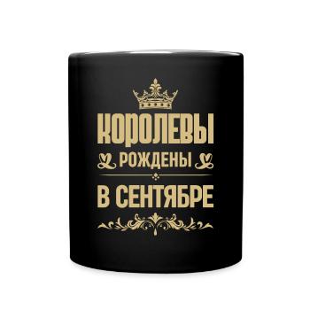 Russian Woman Girl born in September Russia - Full Colour Mug - black - Front