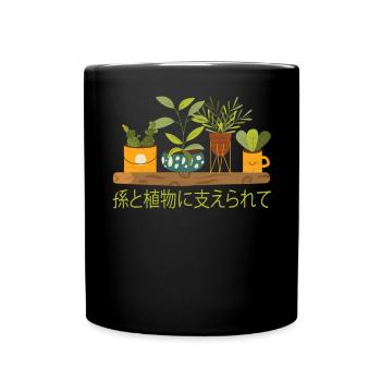 Powered by Grandchildren And Plants Design - Full Colour Mug - black - Front