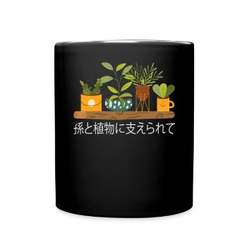 Powered by Grandchildren And Plants Design - Full Colour Mug - black - Front