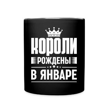 Roi Né En Janvier Russie Roi Russe - Mug uni - noir - Devant