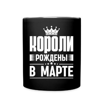 Roi Né En Mars Russie Dictons Du Roi Russe - Mug uni - noir - Devant