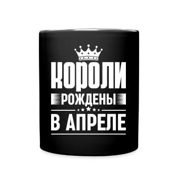 King Born in AprIl Russia King Russe - Full Colour Mug - black - Front