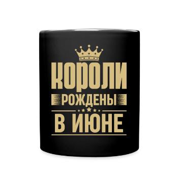 Né en juin Roi Russie Roi Dictons russes - Mug uni - noir - Devant