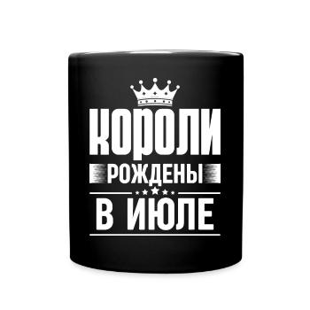 Roi Né En Juillet Russie Dictons Roi Russe - Mug uni - noir - Devant