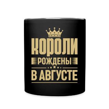 Né en août Roi Russie Roi Russe - Mug uni - noir - Devant