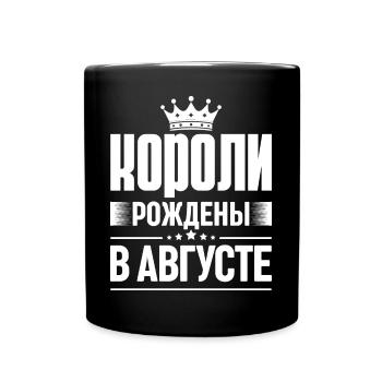 Roi né en août Russie Roi Russe - Mug uni - noir - Devant