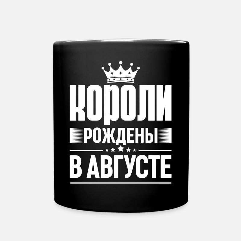Roi né en août Russie Roi Russe - Mug uni - noir