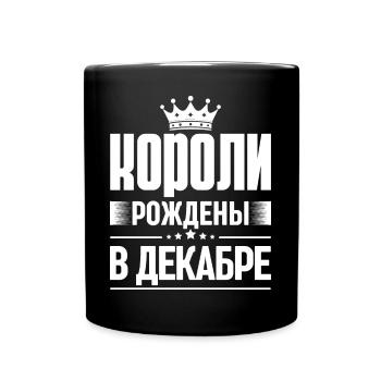 Roi Né En Décembre Russie Roi Russe - Mug uni - noir - Devant