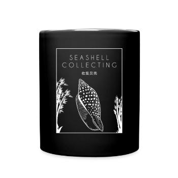 Seashell Collecting Chinese Hanzi Shell Seashell - Full Colour Mug - black - Front