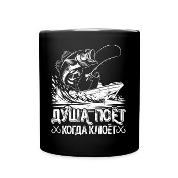 The Angler Soul Sings Saying in Russian Fishing - Full Colour Mug - black - Front