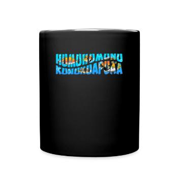 Humuhumunukunukuapua'a Hawaiianischer Riff-Drücker - Tasse einfarbig - Schwarz - Vorne