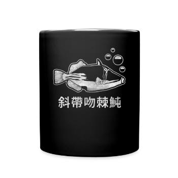 Humuhumunukunukuapua'a Hawaiian Reef Pusher - Full Colour Mug - black - Front