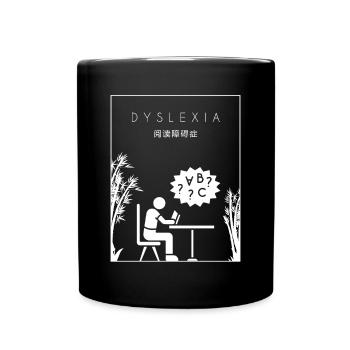 Dyslexie chinoise Hanzi Apraxia Thérapeute pour la dyslexie - Mug uni - noir - Devant