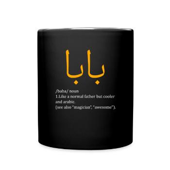Baba Definition Arabic Dad - Tasse einfarbig - Schwarz - Vorne