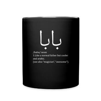 Baba Definition Arabic Dad - Tasse einfarbig - Schwarz - Vorne