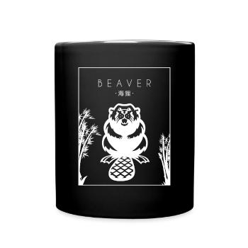 Beaver Chinese Hanzi Eurasian Castor Canadensis - Full Colour Mug - black - Front